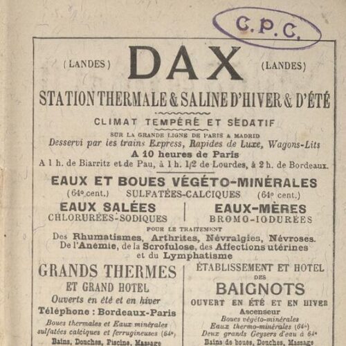 16 x 10,5 εκ. 2 φ. χ.α. + 31 σ. + 5 σ. χ.α. + CVIII σ. + 241 σ. + 132 σ. + 2 σ. χ.α., όπου στο verso τ